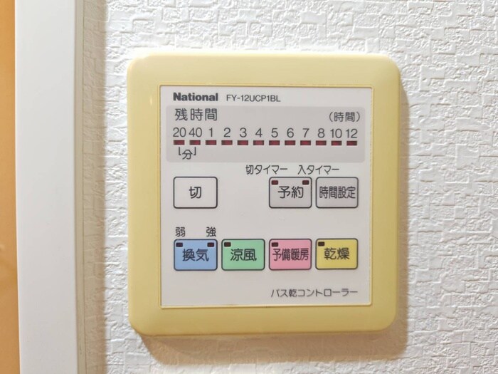 物件内観写真19　(内観写真)