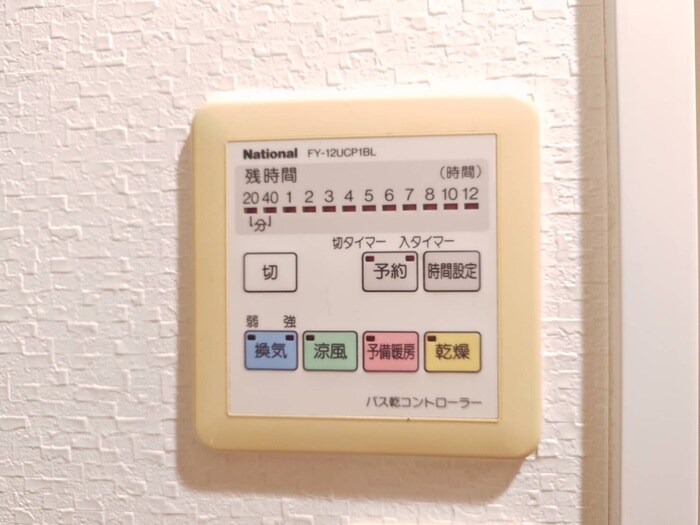 物件内観写真20　(内観写真)