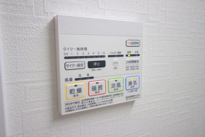 物件内観写真20　(内観写真)