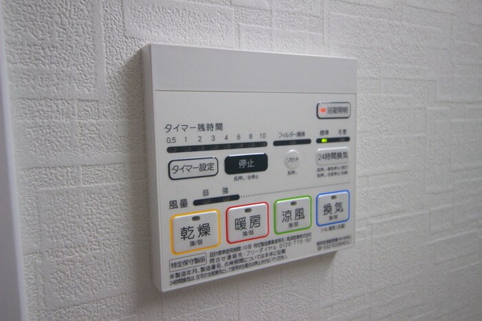 物件内観写真22　(内観写真)