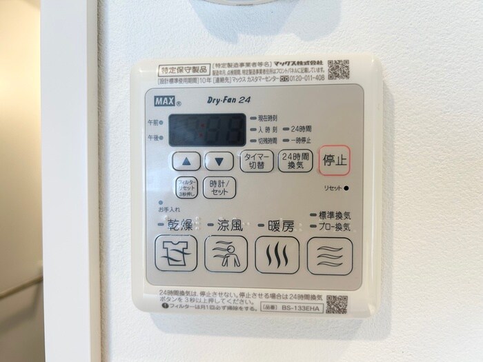 物件内観写真21　(内観写真)