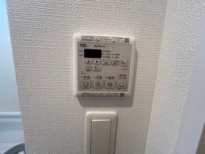 物件内観写真19　(省エネ性能ラベル)