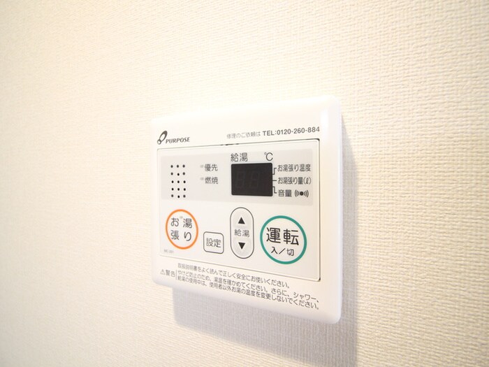 物件内観写真20　(内観写真)