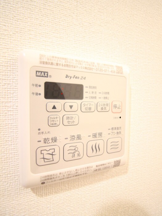 物件内観写真20　(内観写真)