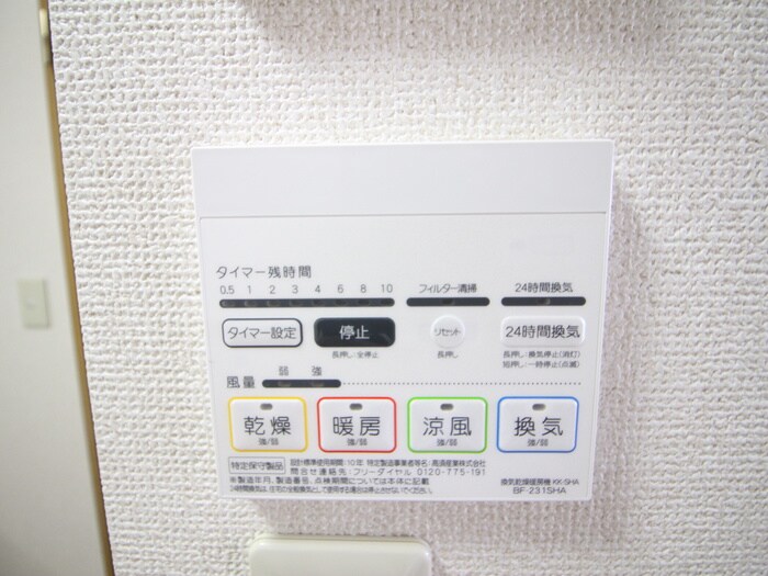 物件内観写真22　(居室)