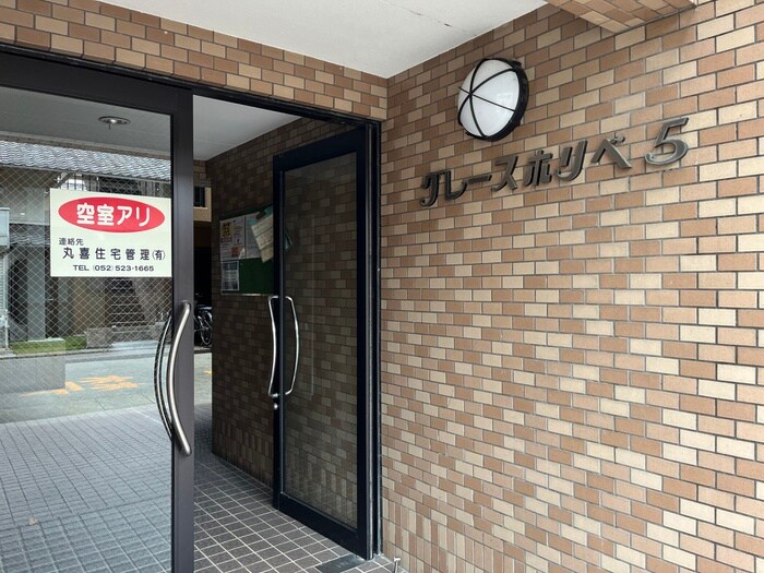 物件外観写真2　(エントランス部分)