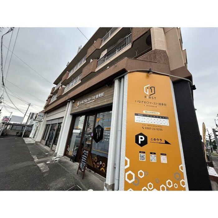 物件外観写真2　(建物設備)