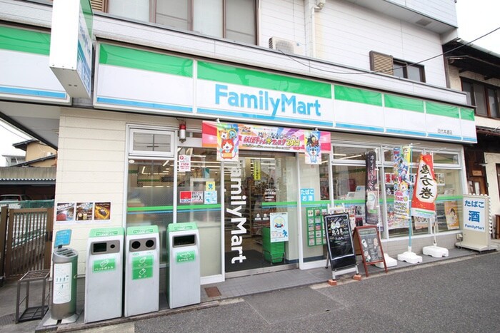 ファミリーマート田代本通店