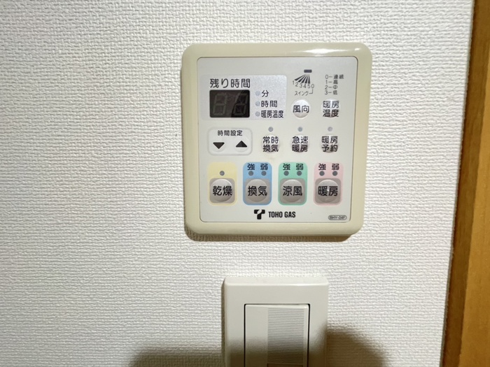 内観写真