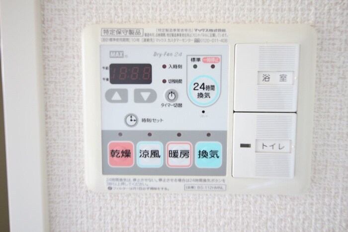 物件内観写真18　(内観写真)