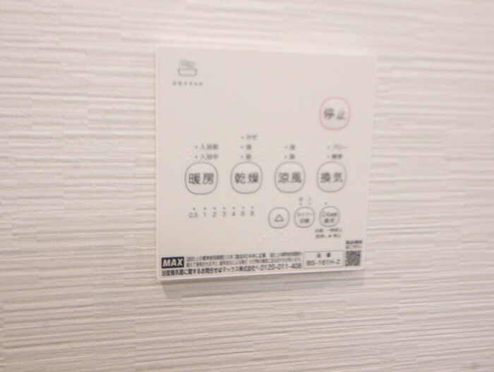 物件内観写真22　(内観写真)