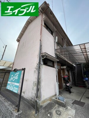 志水アパ－ト外観写真