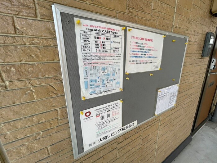 物件外観写真4　(建物設備)