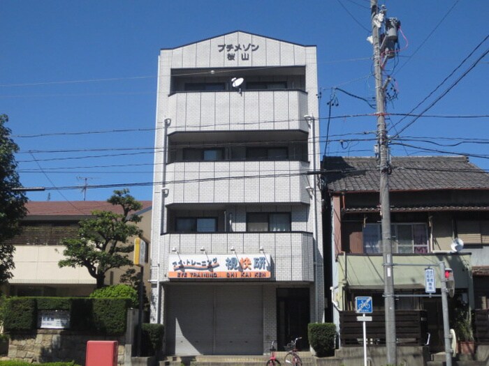 物件外観写真6　(周辺環境)