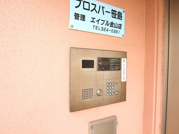 建物設備