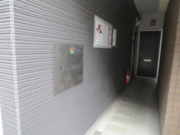 物件外観写真6　(エントランス部分)