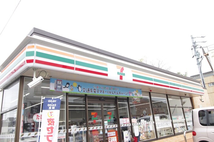 セブンイレブン