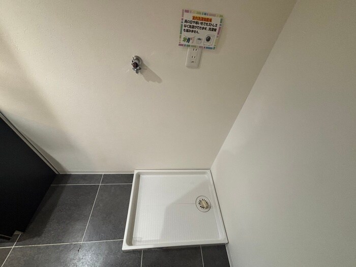 物件内観写真14　(洗濯機置場)