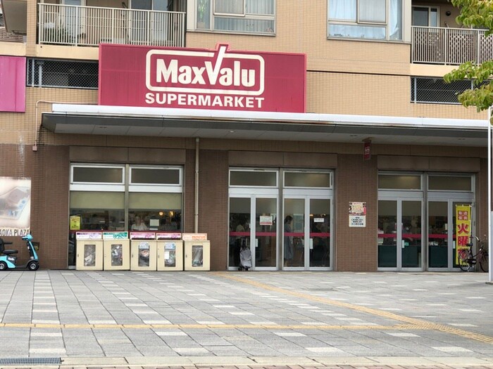 マックスバリュ自由ヶ丘店
