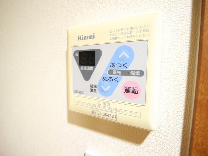 物件内観写真17　(内観写真)