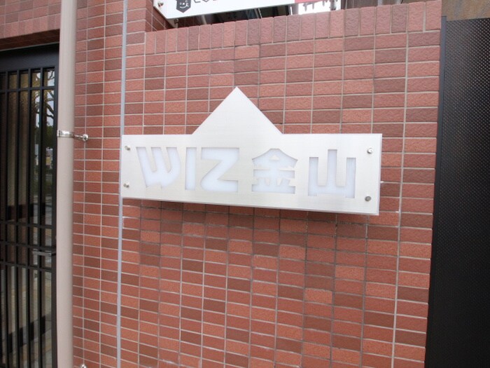 物件外観写真6　(その他)