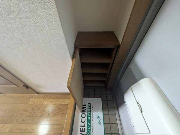 靴箱