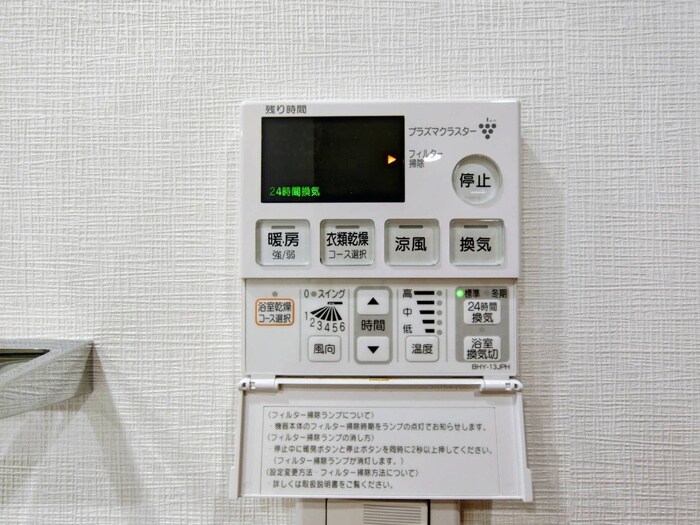 物件内観写真19　(内観写真)