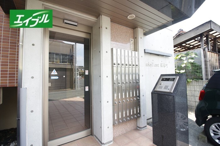 物件外観写真3　(建物設備)