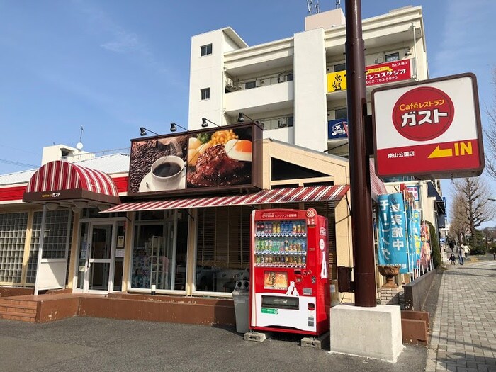 ガスト東山公園店