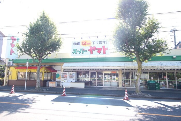 スーパーヤマト平田店