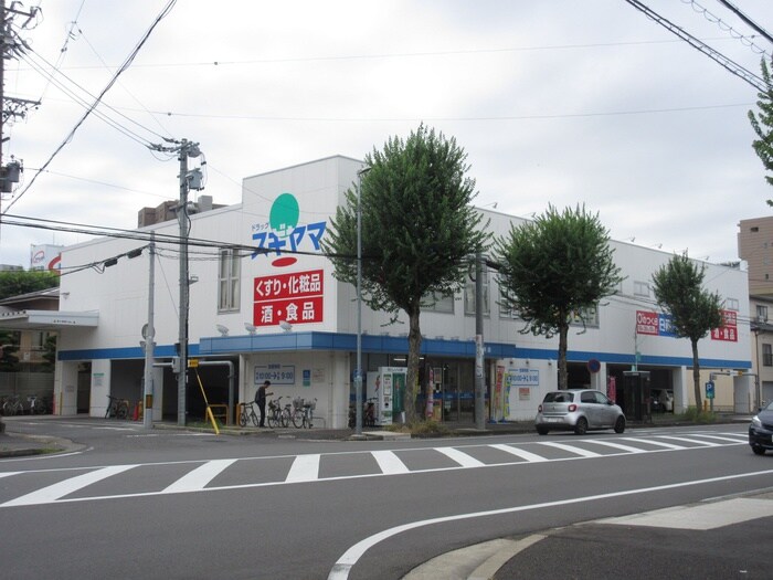 ドラッグスギヤマ筒井店
