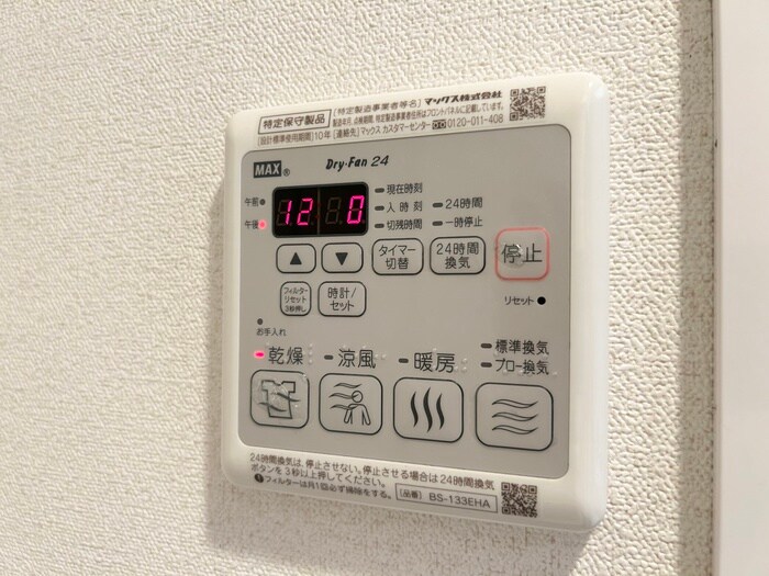 物件内観写真21　(内観写真)