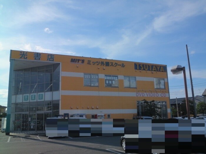 TSUTAYA戸田店