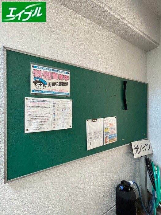 物件外観写真6　(その他)