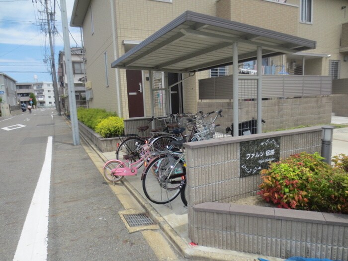 物件外観写真3　(駐輪場)