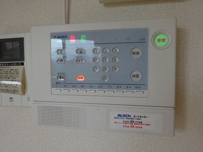 物件内観写真15　(内観写真)