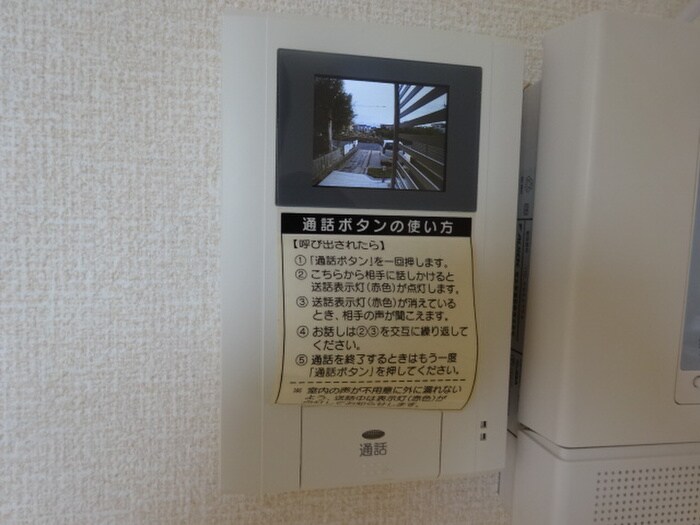 物件内観写真16　(内観写真)