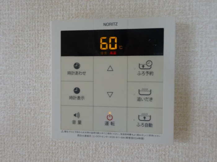 物件内観写真17　(内観写真)