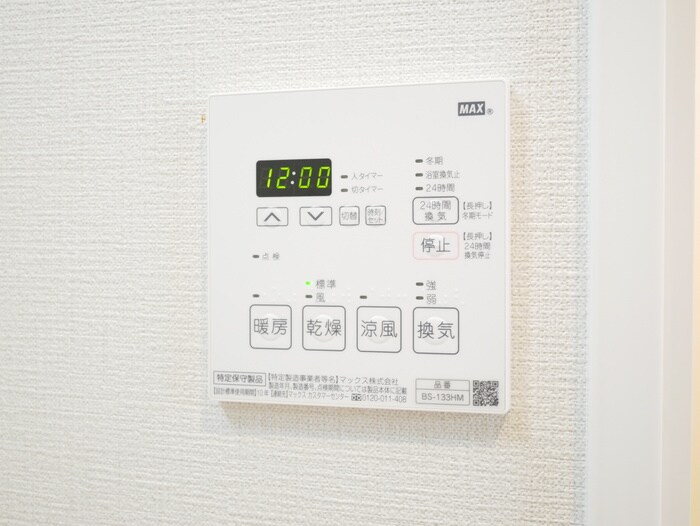 物件内観写真21　(内観写真)