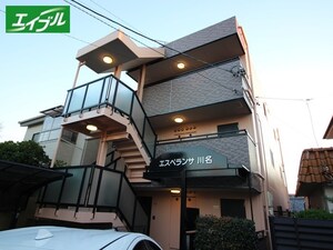 エスペランサ川名外観写真