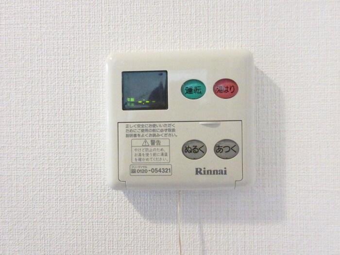 物件内観写真20　(内観写真)