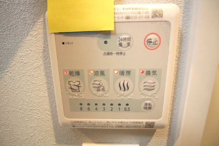 物件内観写真13　(内観写真)