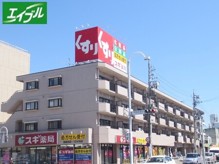 リ－ブル御器所外観写真