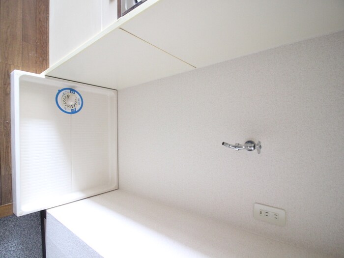 物件内観写真13　(洗濯機置場)