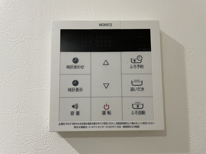 内観写真