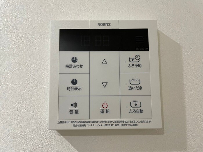 物件内観写真20　(省エネ性能ラベル)