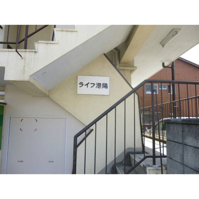 物件外観写真3　(エントランス部分)