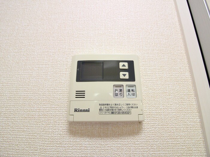 物件内観写真20　(内観写真)