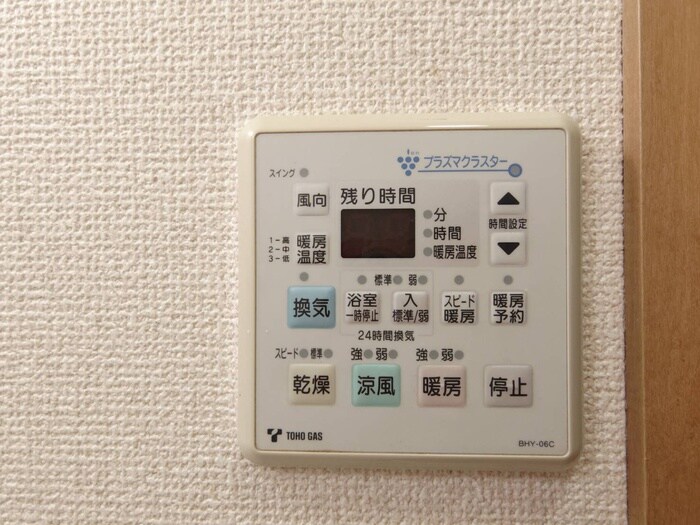 物件内観写真17　(内観写真)