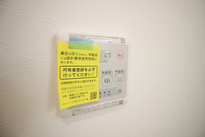 物件内観写真22　(内観写真)